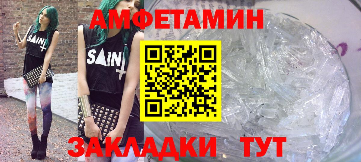 Мефедрон Губкинский