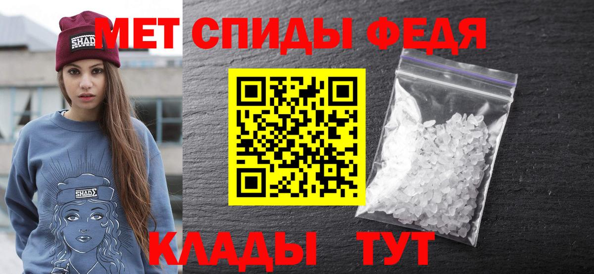 АМФ Розовый Губкинский