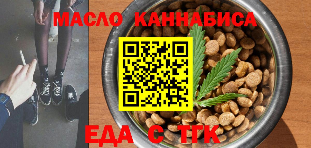 Губкинский  Canna-Cookies марихуана  Вход с VPN 