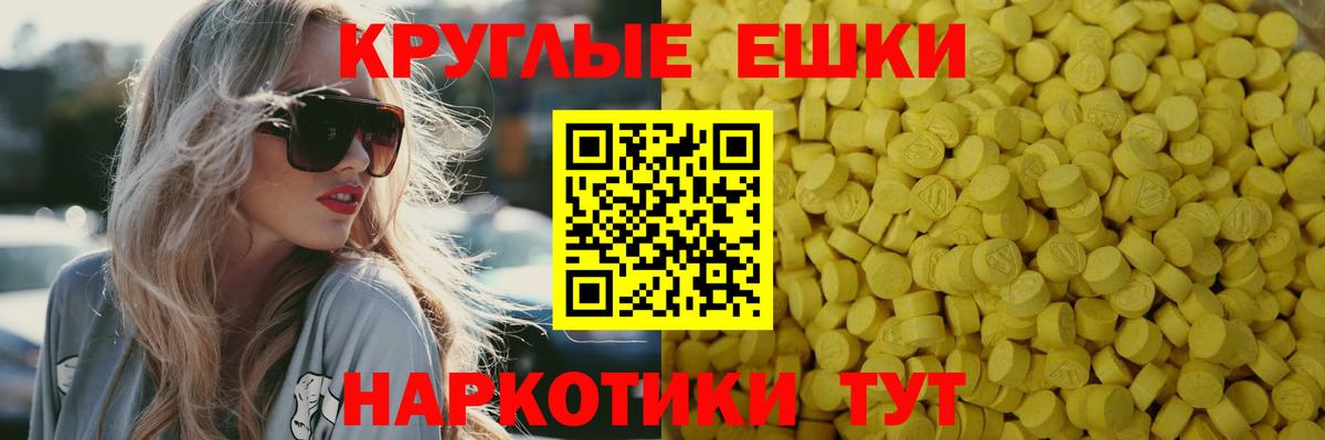 Ecstasy VHQ Губкинский