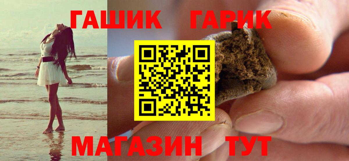 ГАШ Изолятор  Вход с VPN  ГАШ VHQ  Губкинский 
