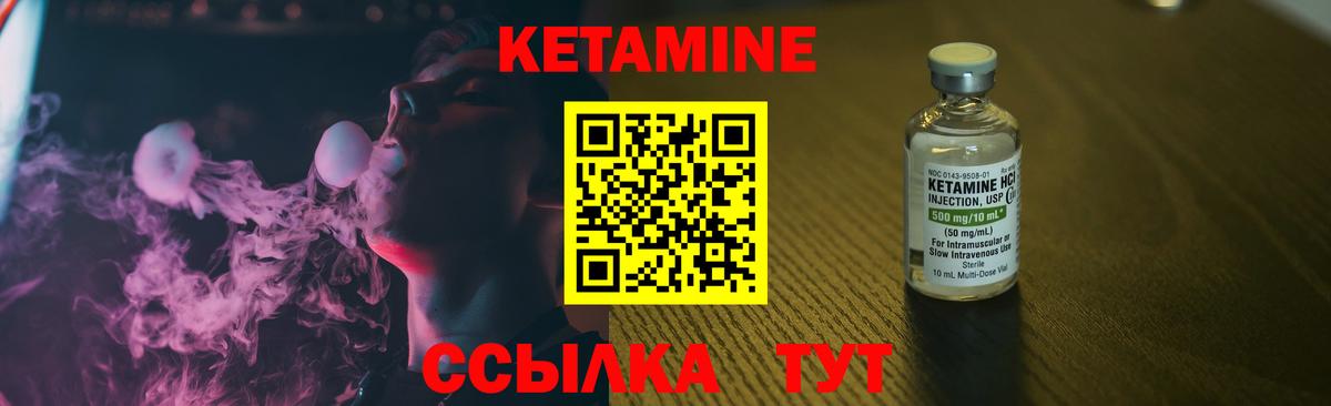 сайты даркнета формула  Вход с VPN  кракен ссылки  Губкинский  Кетамин VHQ 