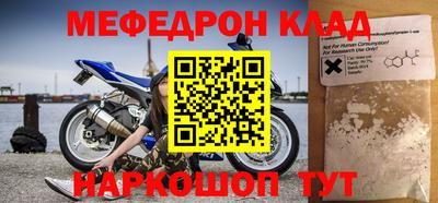 мет Гагарин
