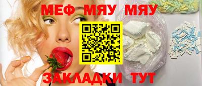 мет Гагарин