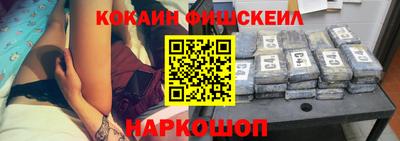 наркотики Гай