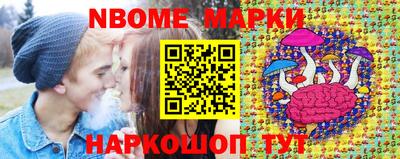 наркотики Гай