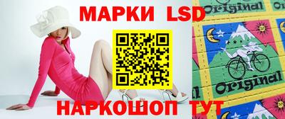 наркотики Гай