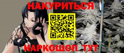 наркотики Гай