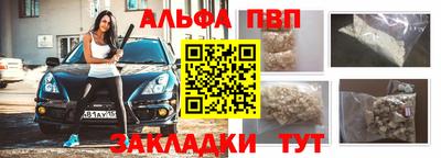 наркотики Гай