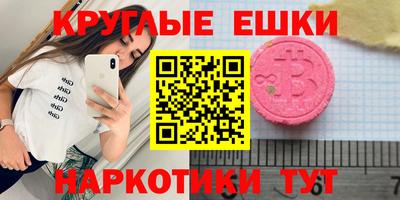мет Гагарин