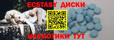 стафф Гусиноозёрск