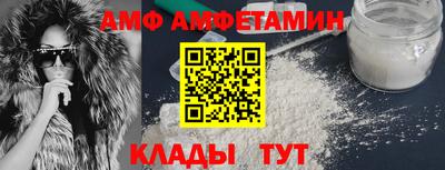 Альфа ПВП Гусев