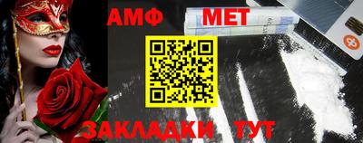 мет Гагарин