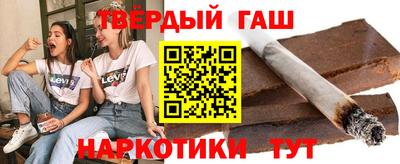 наркотики Гай