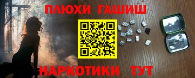 наркотики Гай