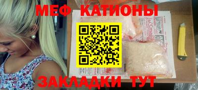 синтетический гашиш Гусь-Хрустальный