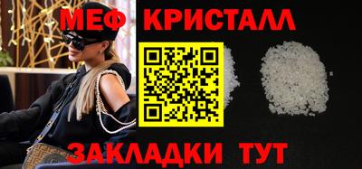 мет Гагарин