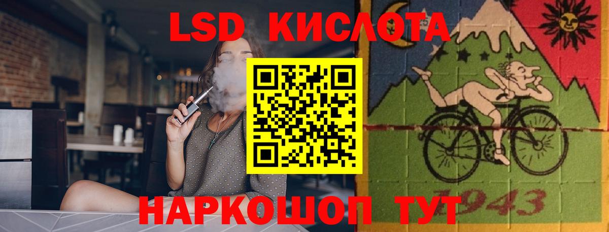 Лсд 25 экстази кислота  Вход с VPN  Губкинский  LSD-25 экстази кислота 