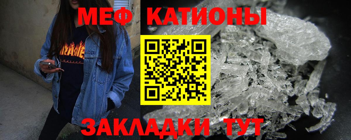 Мефедрон  Вход с VPN  Губкинский  Мефедрон кристаллы  Меф мука 