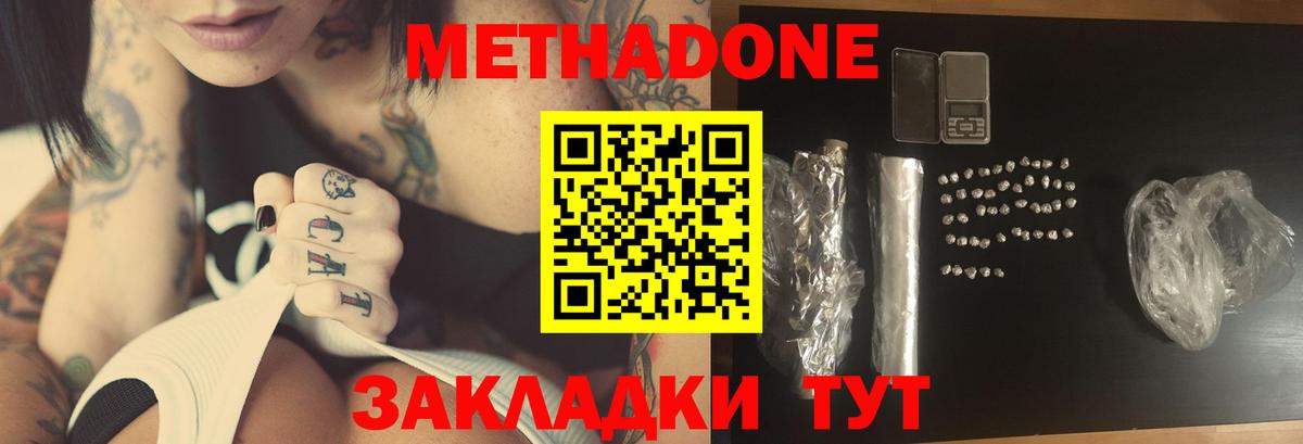 Марихуана  Лсд 25  Вход с VPN  Cocaine  МЕФ   Губкинский  ГАШ 
