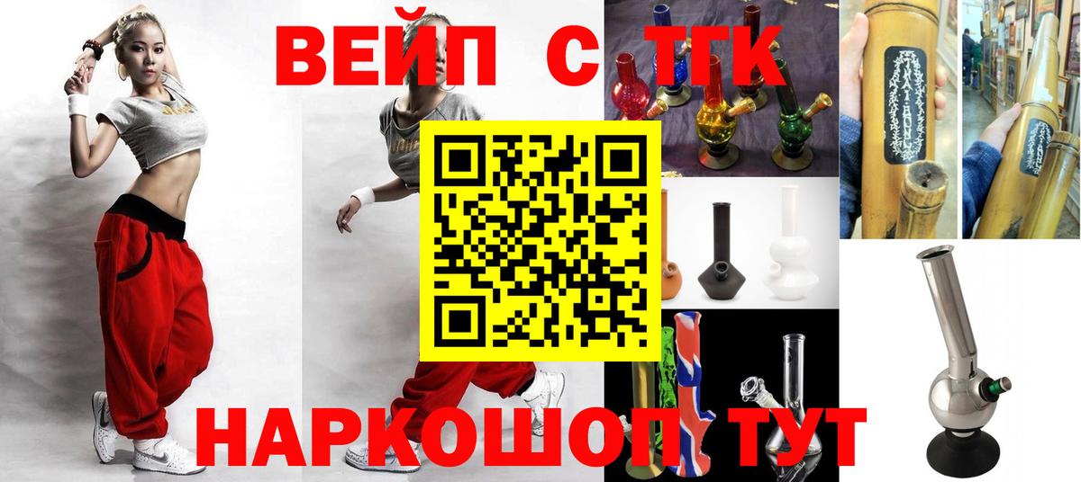 Дистиллят ТГК гашишное масло Губкинский
