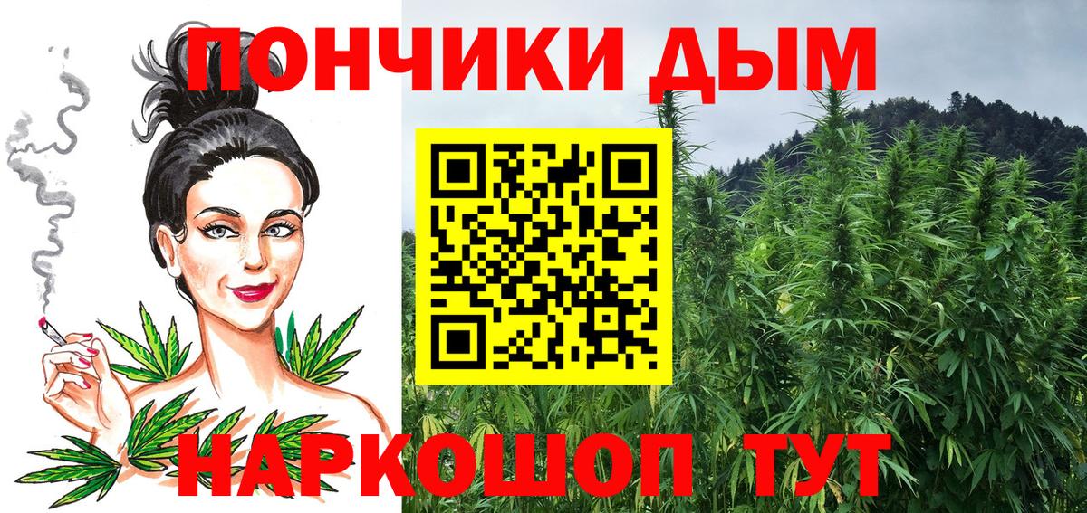 Каннабис SATIVA & INDICA  Вход с VPN  Губкинский  МАРИХУАНА планчик  Конопля семена 