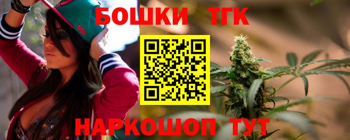 Канабис марихуана Губкинский